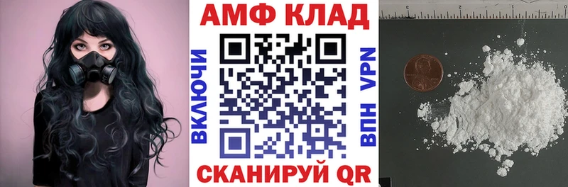 Купить где  Урай  Amphetamine Розовый 