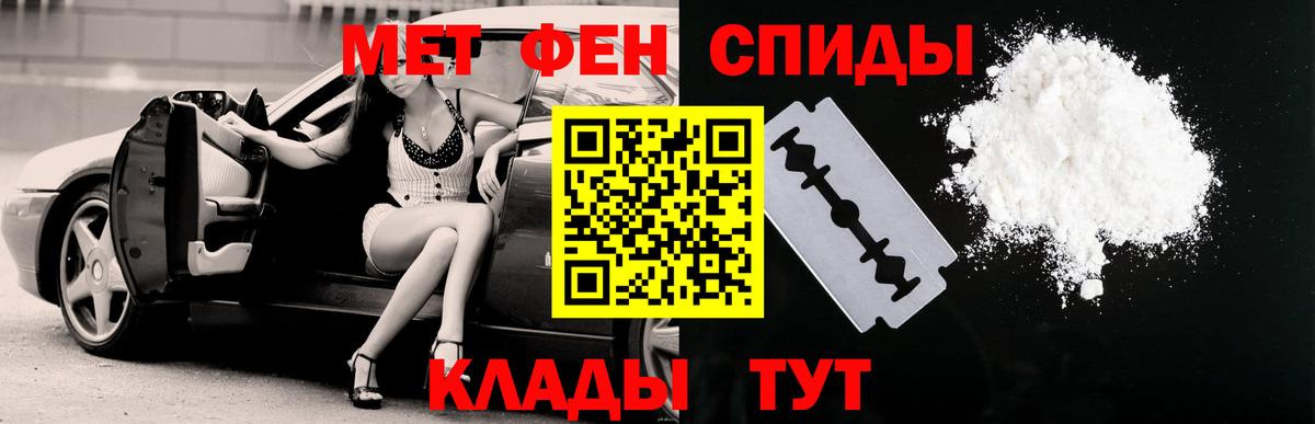 Amphetamine VHQ Урай