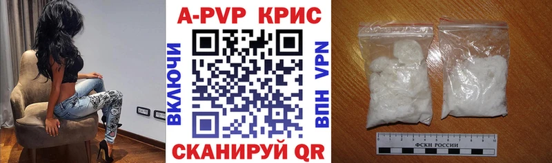 А ПВП Соль  Купить закладки  Урай 