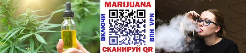 Печенье с ТГК конопля  Купить закладки  Урай 