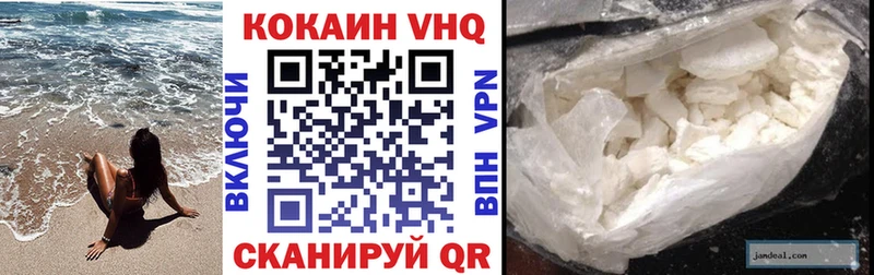 КОКАИН Колумбийский  Купить закладки  Урай 