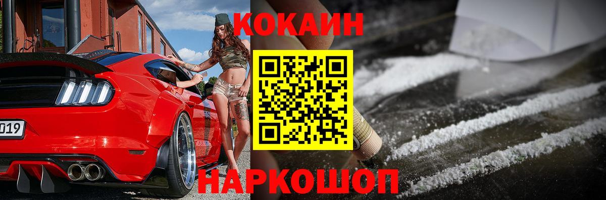 Кокаин 99%  продажа наркотиков  Урай  Cocaine 98% 