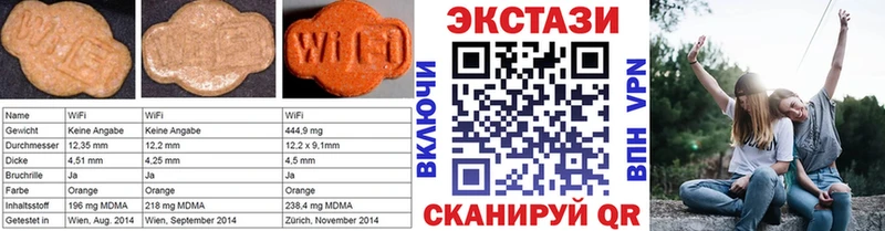 ЭКСТАЗИ ешки  Купить закладки  Урай 