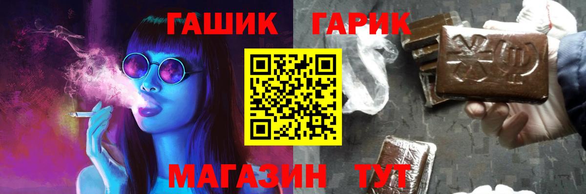 Конопля  А ПВП СК   Лсд 25  Урай  Как найти закладки?  МАРИХУАНА  МЕФ кристаллы  Гашиш 