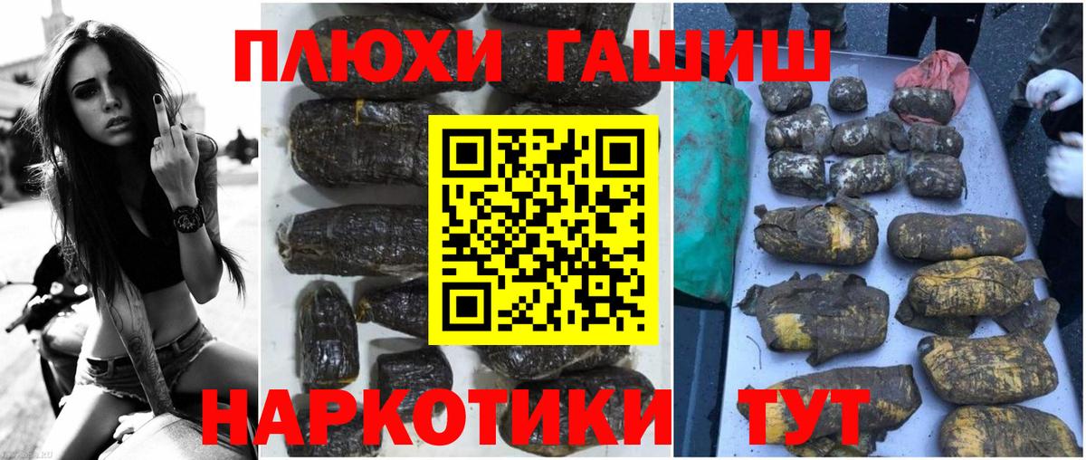 ГАШ AMNESIA HAZE  ГАШ  продажа наркотиков  Урай  ГАШИШ ice o lator 