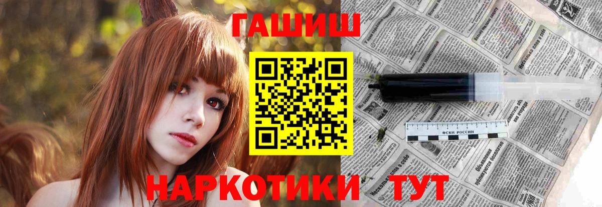 Урай  ГАШИШ 40% ТГК  дарнет шоп  Вход с VPN  ГАШИШ Cannabis 