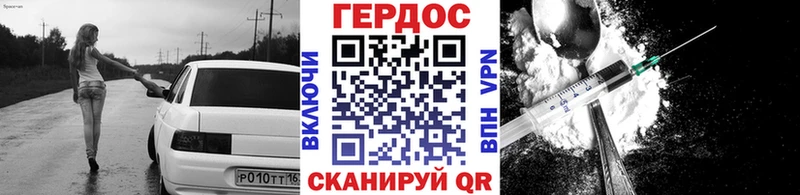 Героин Афган  Купить  Урай 