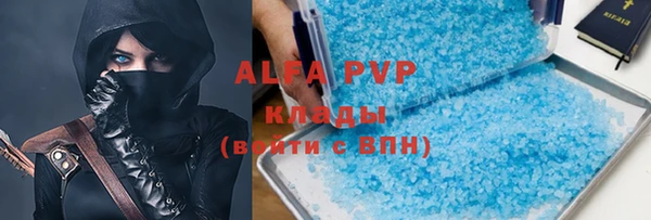 метамфетамин Магадан