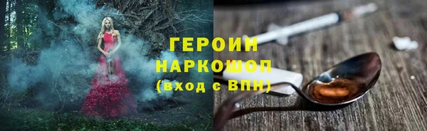 метамфетамин Магадан