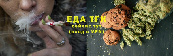 метамфетамин Магадан