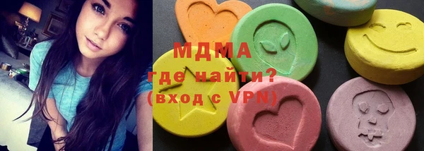 ALPHA-PVP Магас