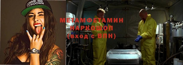 метамфетамин Магадан