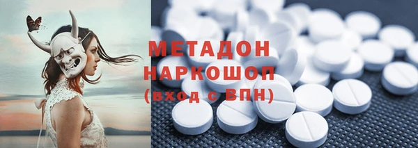 гидропоника Майский