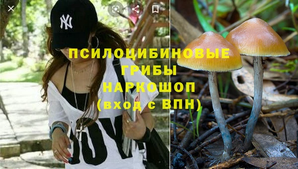 метамфетамин Магадан
