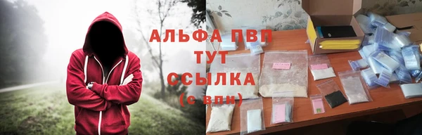 ALPHA-PVP Магас