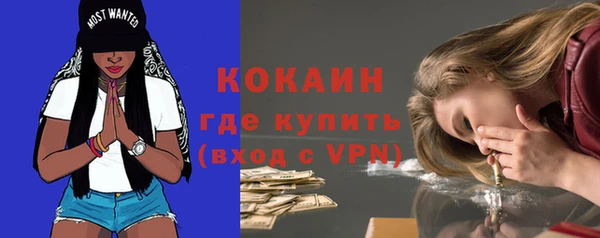 ALPHA-PVP Магас