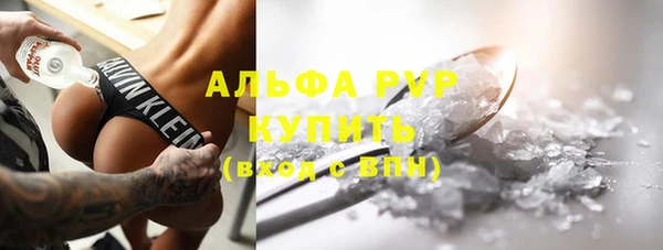метамфетамин Магадан