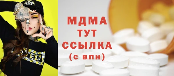 метамфетамин Магадан