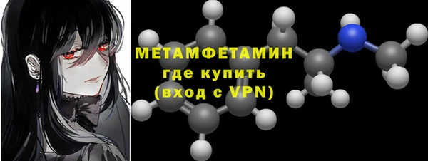 ALPHA-PVP Магас