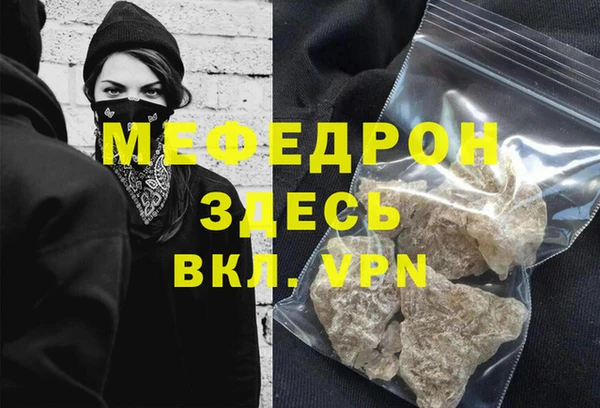 метамфетамин Магадан