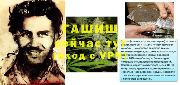 ALPHA-PVP Магас
