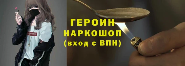 метамфетамин Магадан