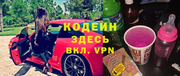 метамфетамин Магадан