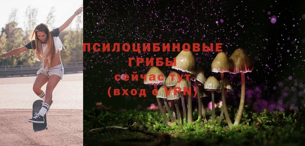 метамфетамин Магадан