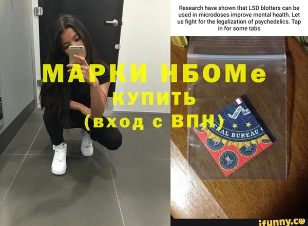 ALPHA-PVP Магас