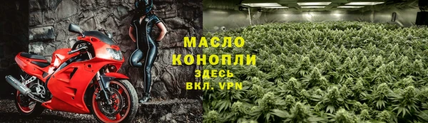 метамфетамин Магадан