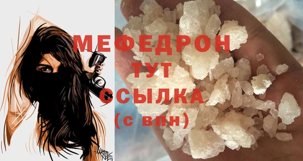 ALPHA-PVP Магас