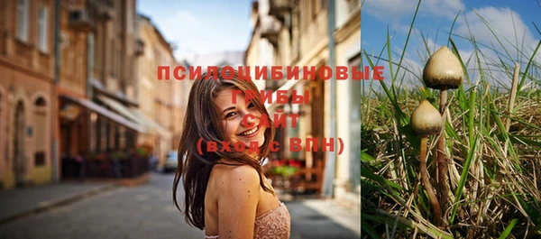 метамфетамин Магадан