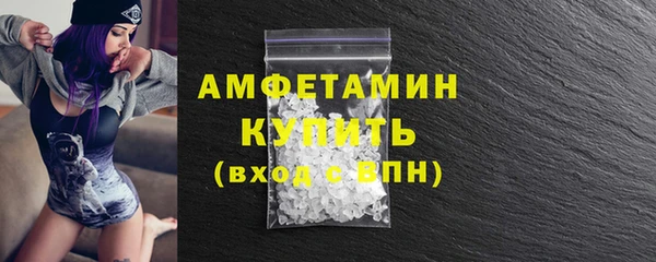 метамфетамин Магадан
