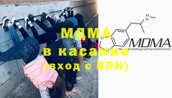 ALPHA-PVP Магас