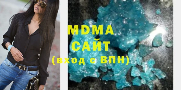 метамфетамин Магадан
