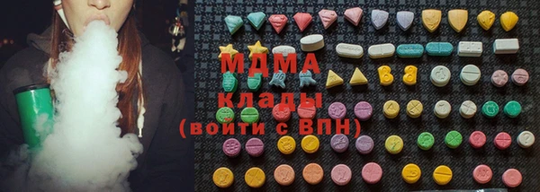 ALPHA-PVP Магас