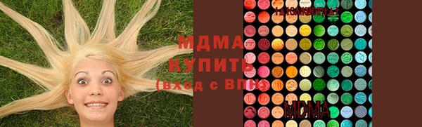 метамфетамин Магадан