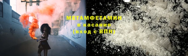 метамфетамин Магадан