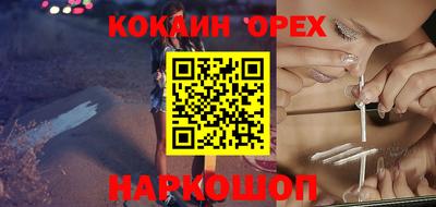 марки nbome Кандалакша
