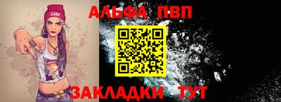 марки nbome Кандалакша
