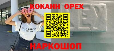 марки nbome Кандалакша