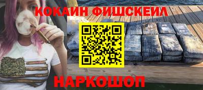 мяу мяу кристалл Апрелевка