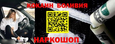 скорость Апшеронск