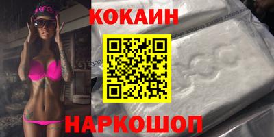 марки nbome Кандалакша