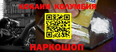 марки nbome Кандалакша