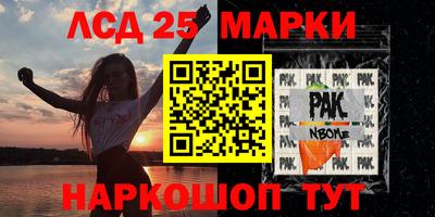 мяу мяу кристалл Апрелевка