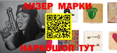 мяу мяу кристалл Апрелевка