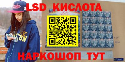 скорость Апшеронск