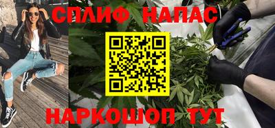 скорость Апшеронск