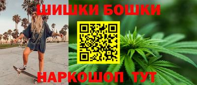 2c-b Канаш